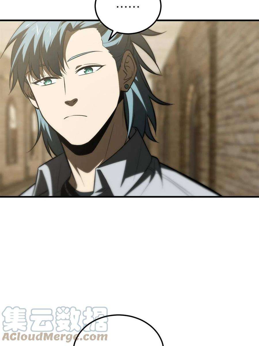 全球高武147 复杂