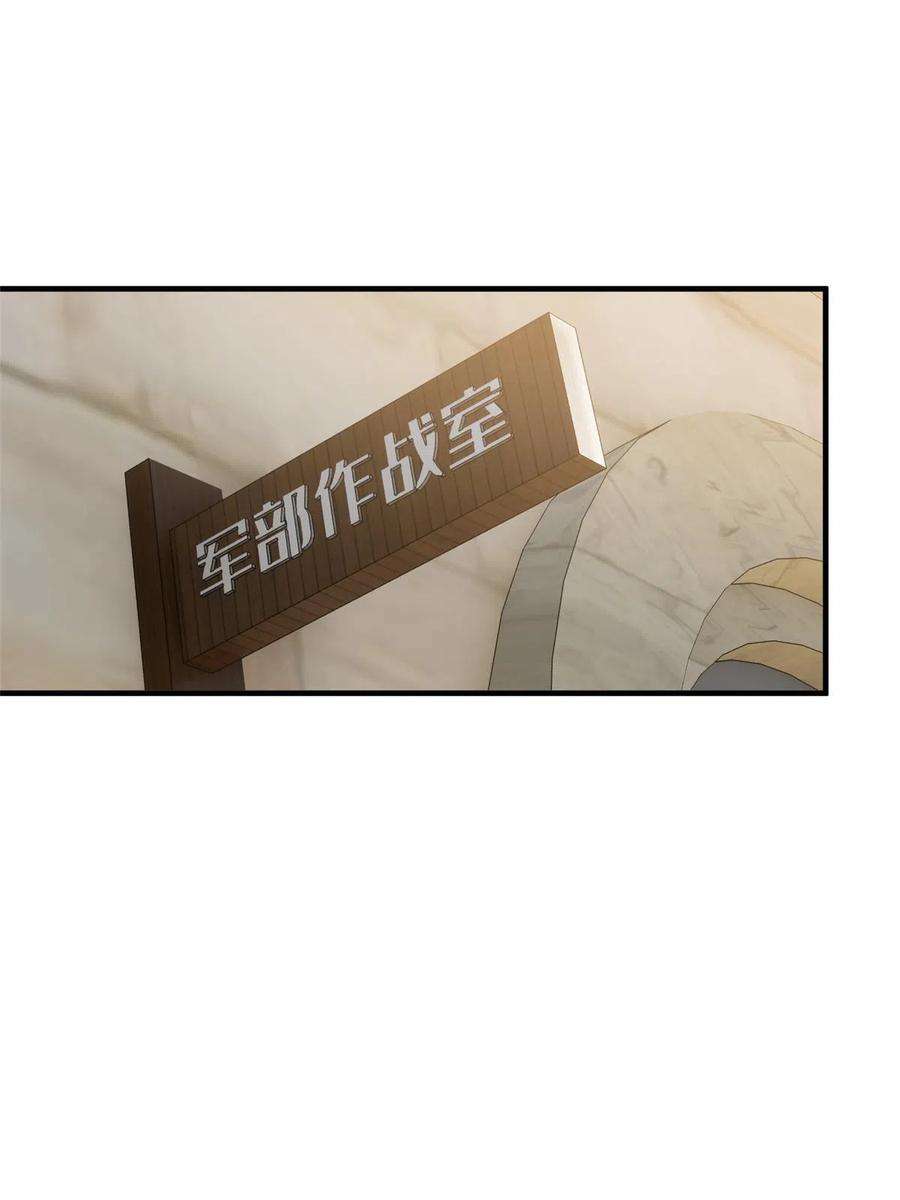 全球高武148 备战