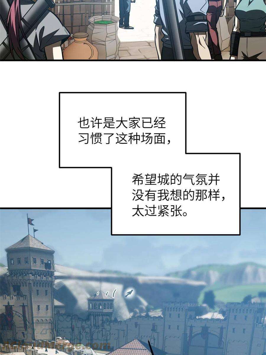 全球高武148 备战