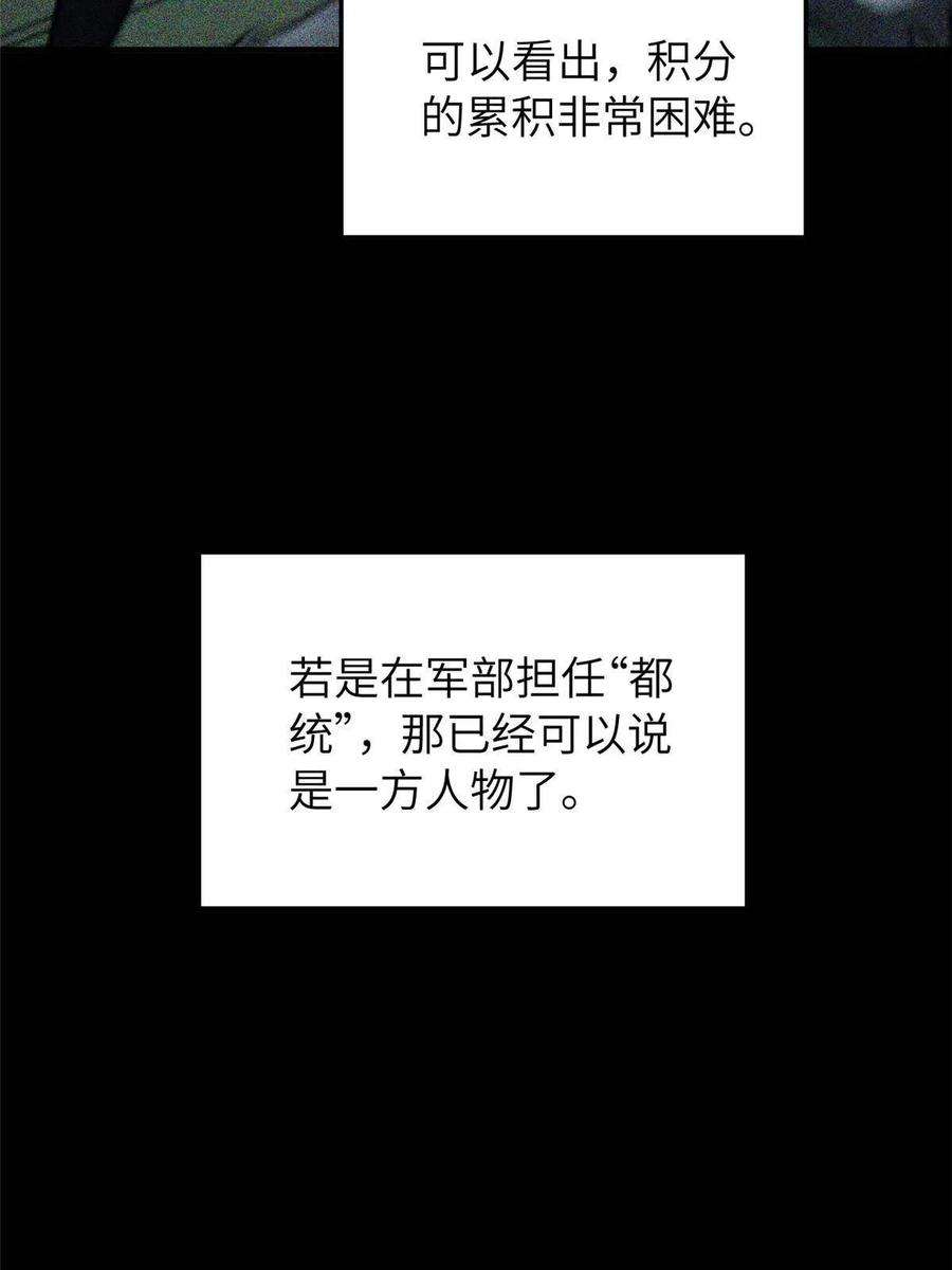 全球高武148 备战