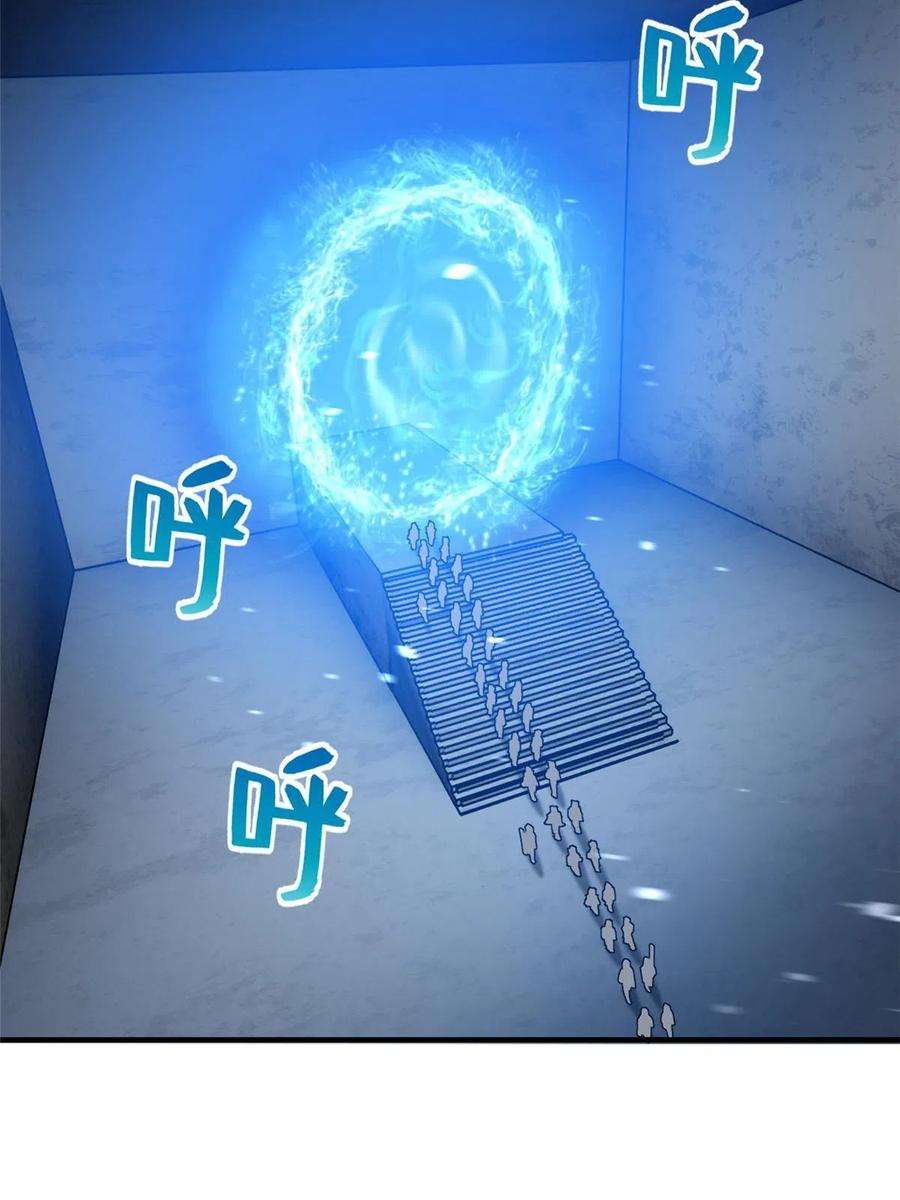 全球高武148 备战