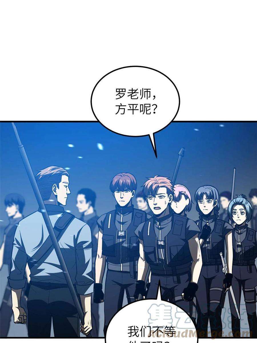 全球高武148 备战