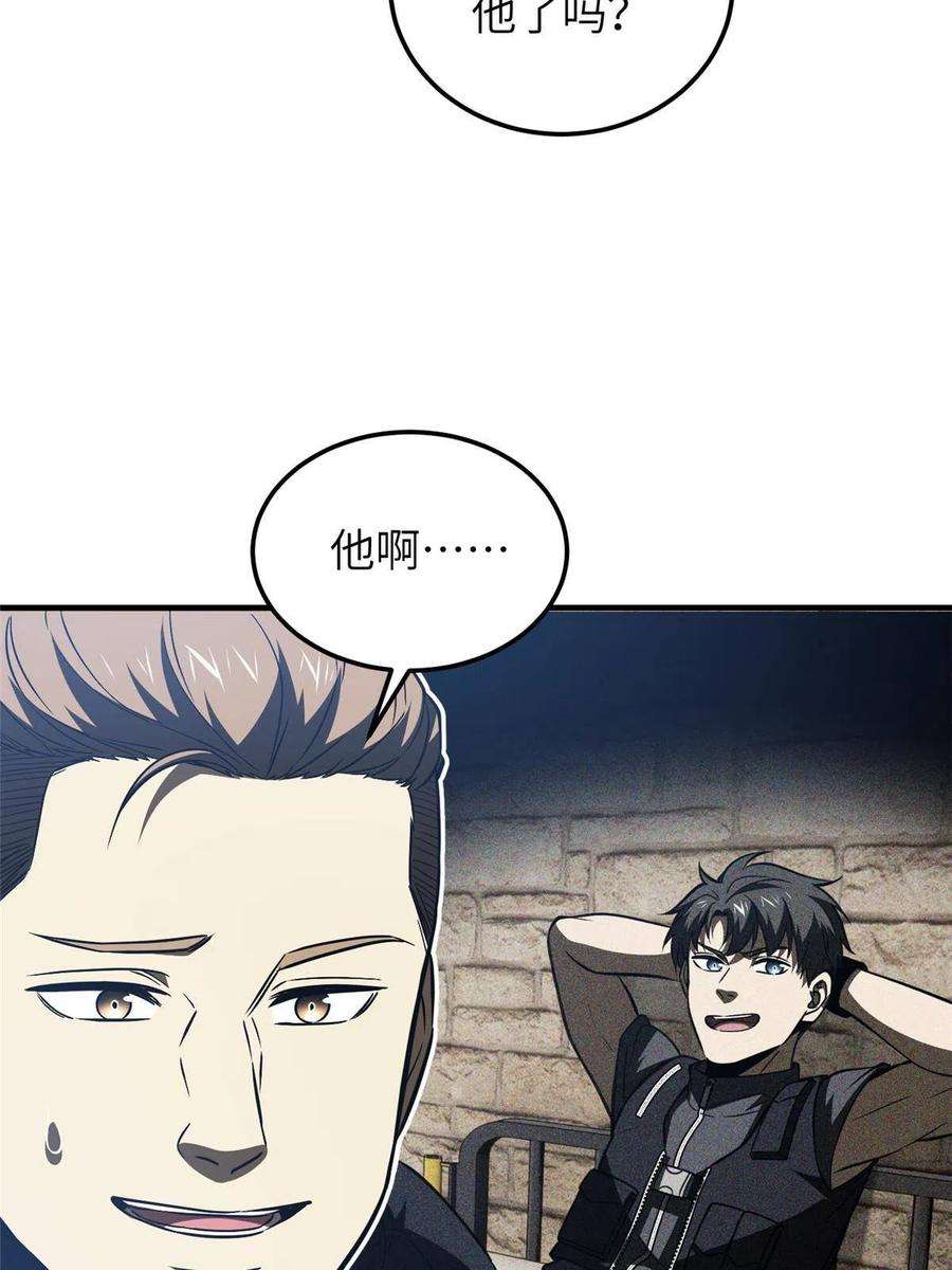 全球高武148 备战