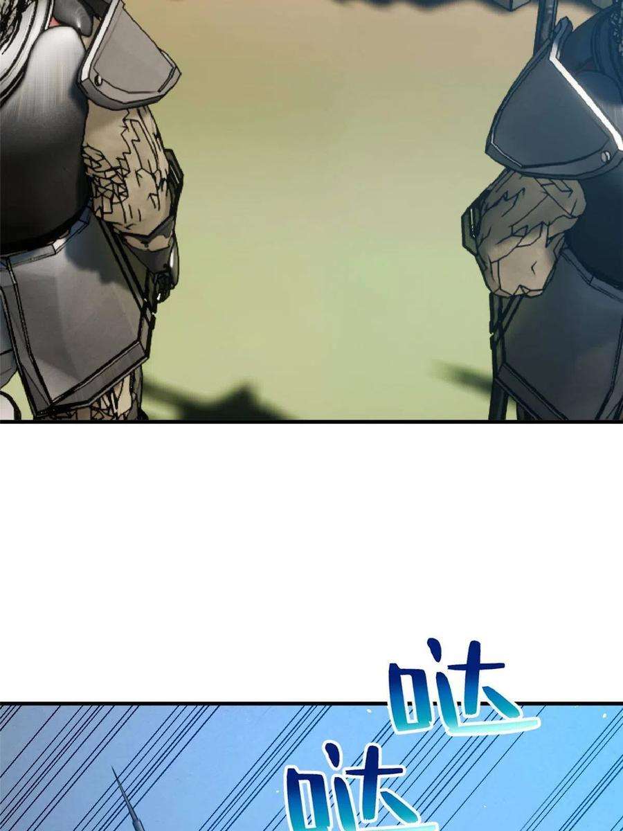 全球高武148 备战