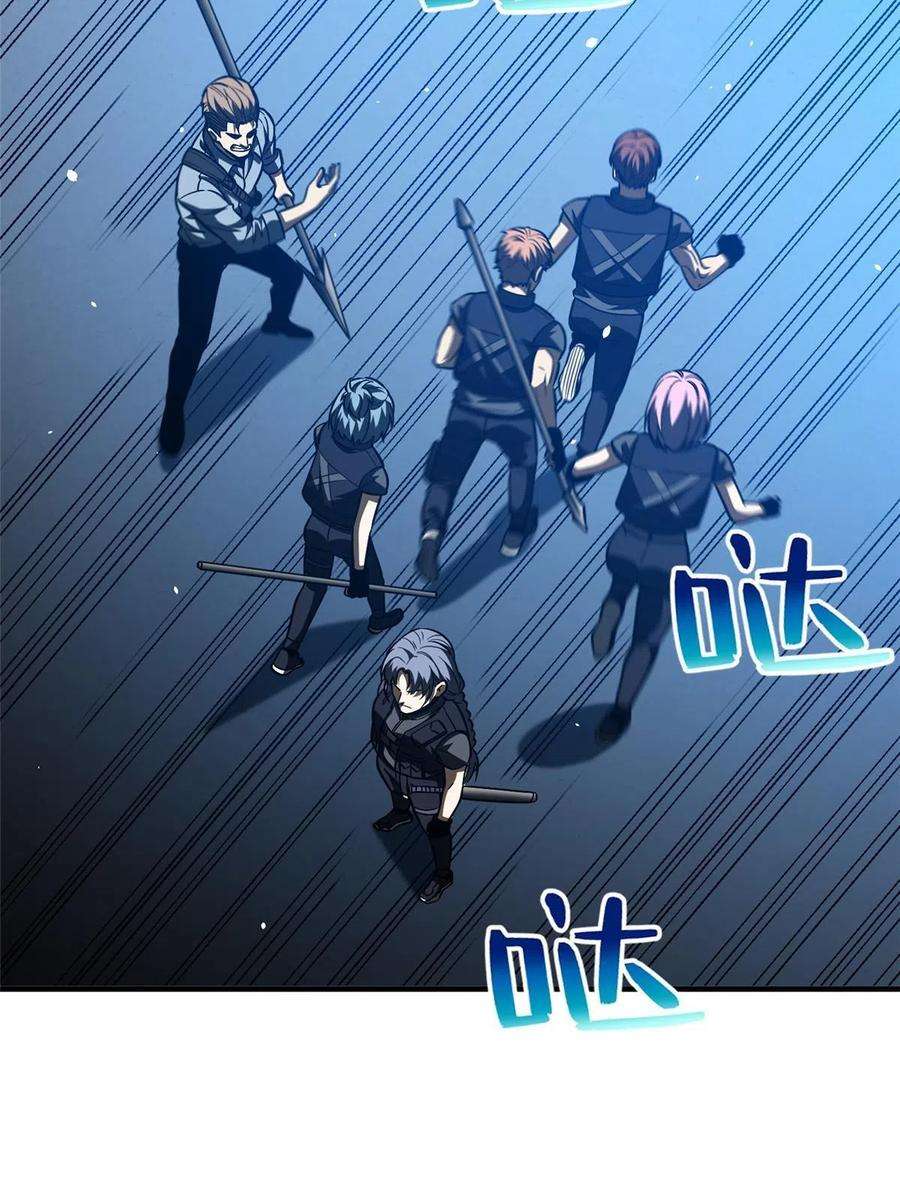 全球高武148 备战