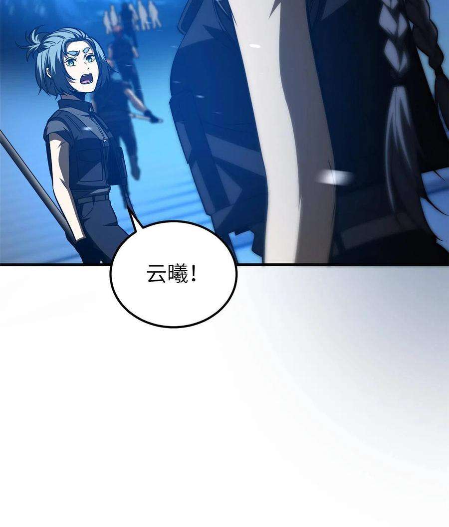 全球高武148 备战