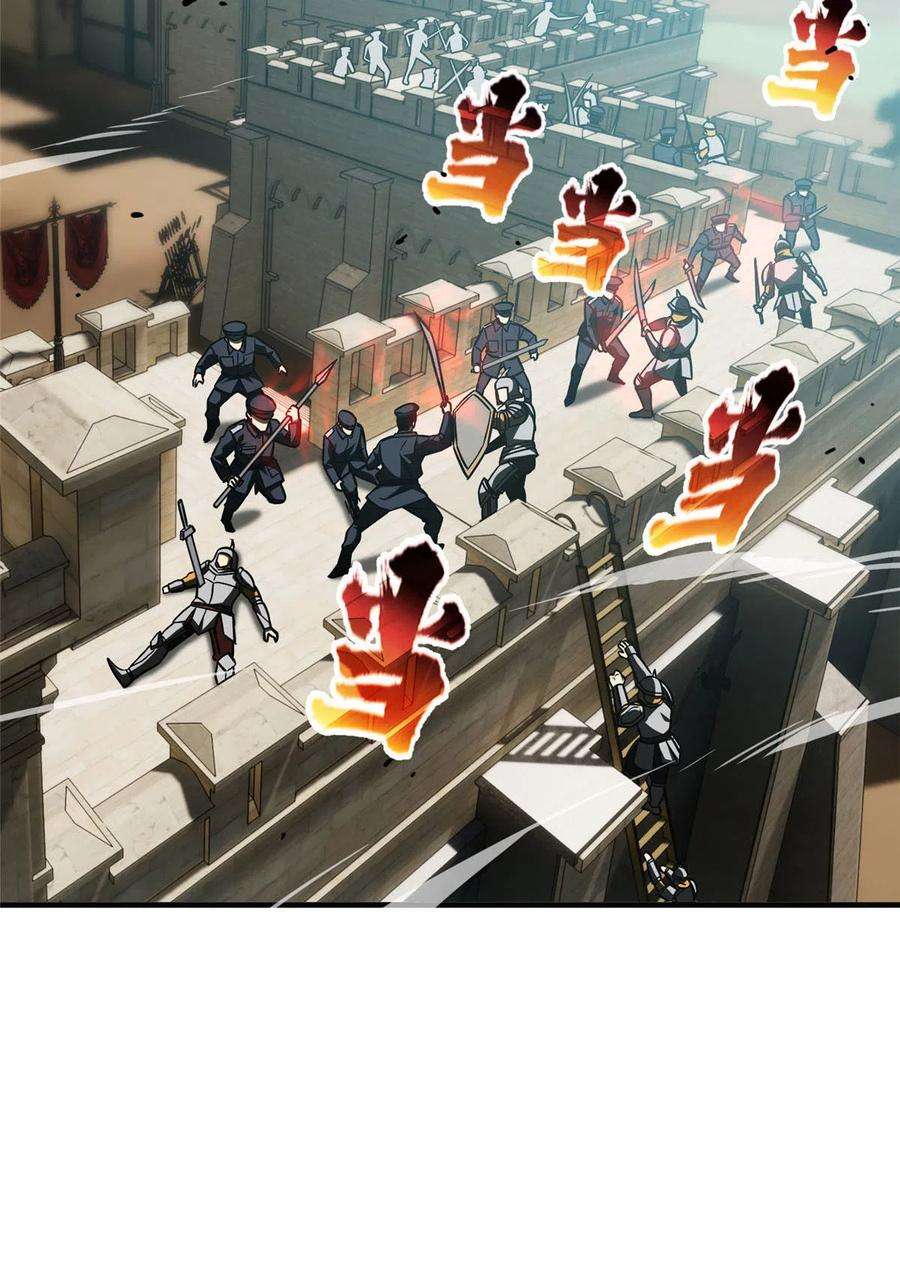 全球高武150话 血刀