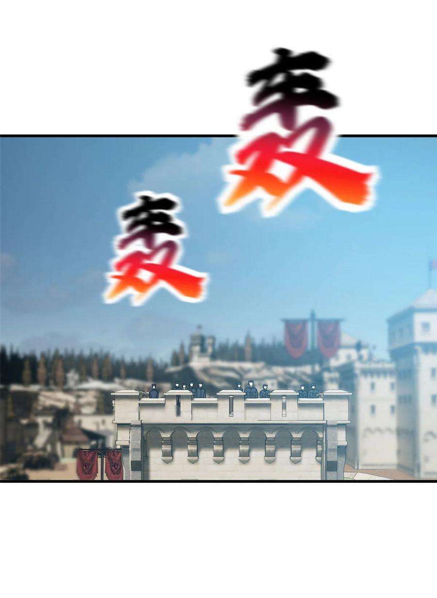 全球高武150话 血刀