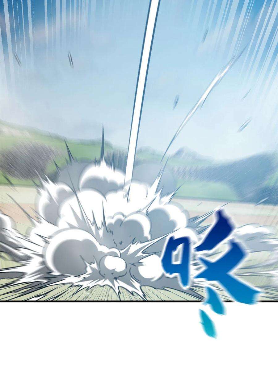全球高武150话 血刀