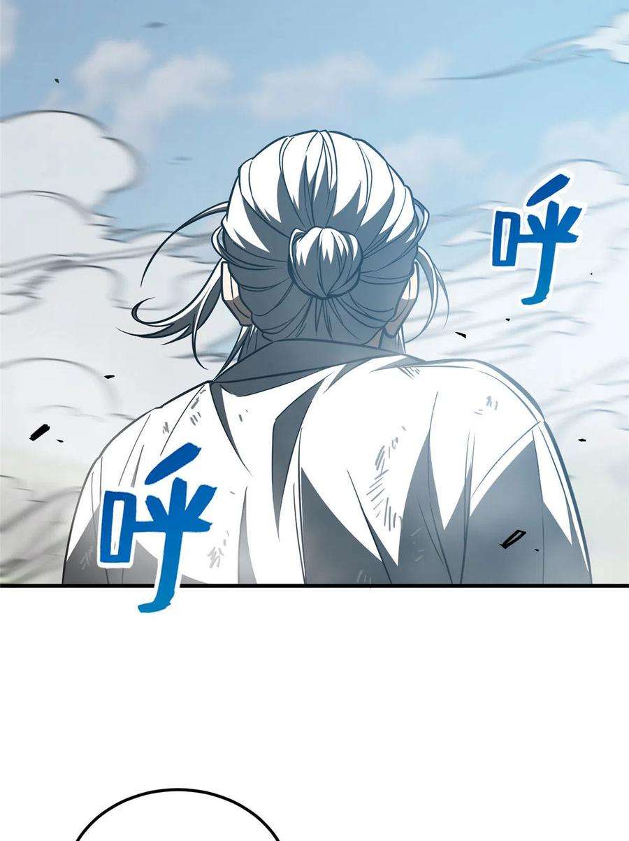 全球高武150话 血刀
