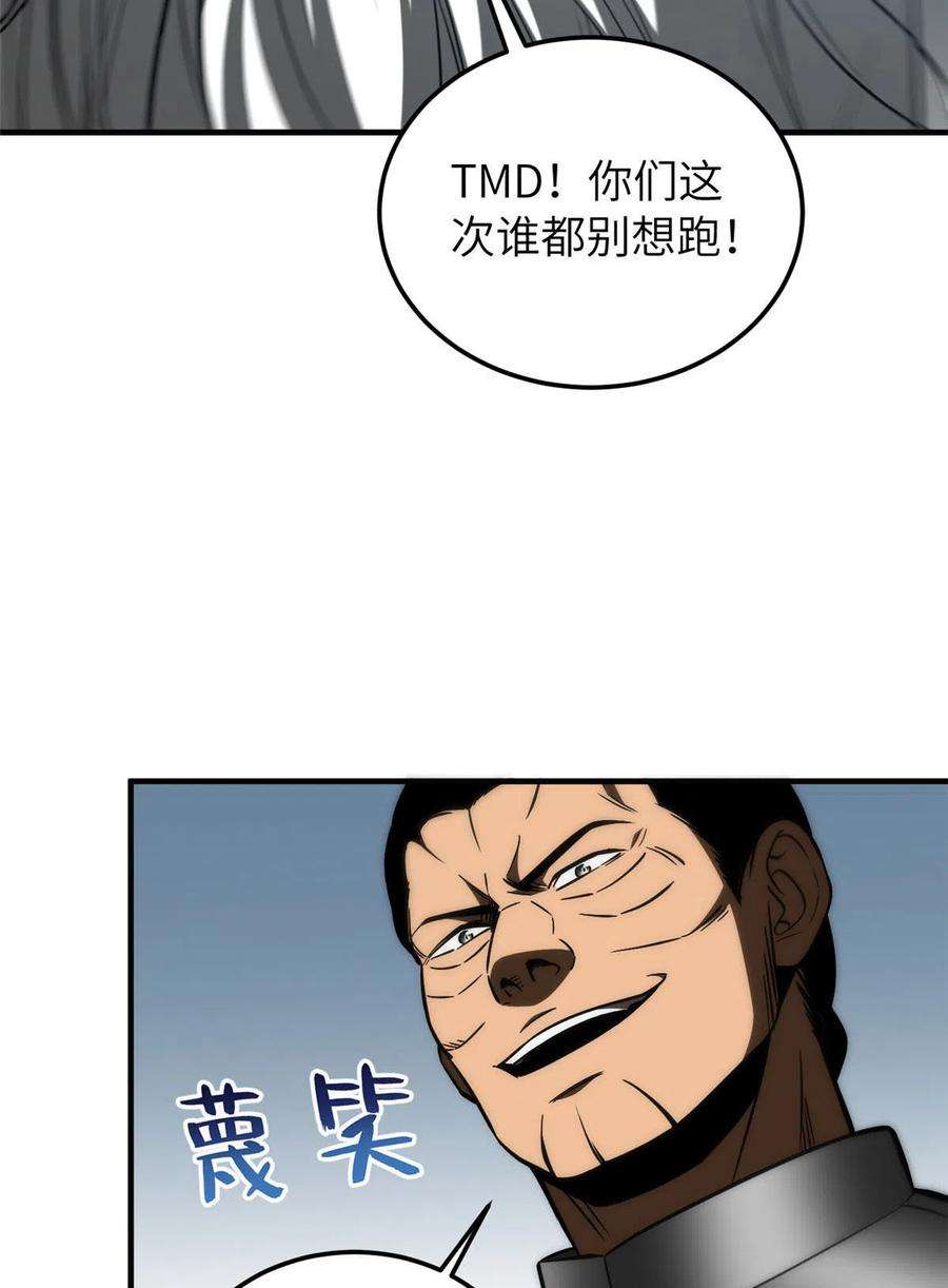 全球高武150话 血刀