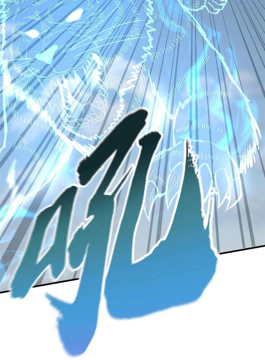 全球高武150话 血刀