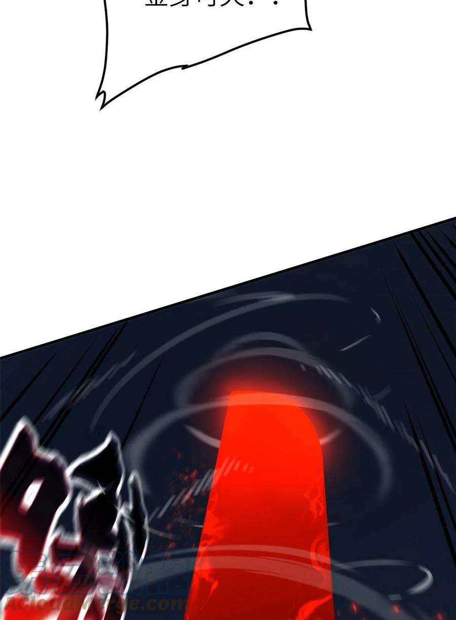 全球高武150话 血刀