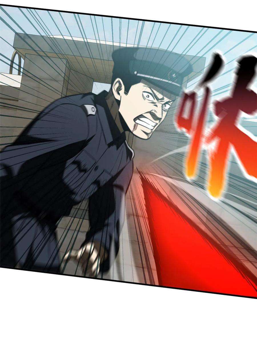 全球高武150话 血刀