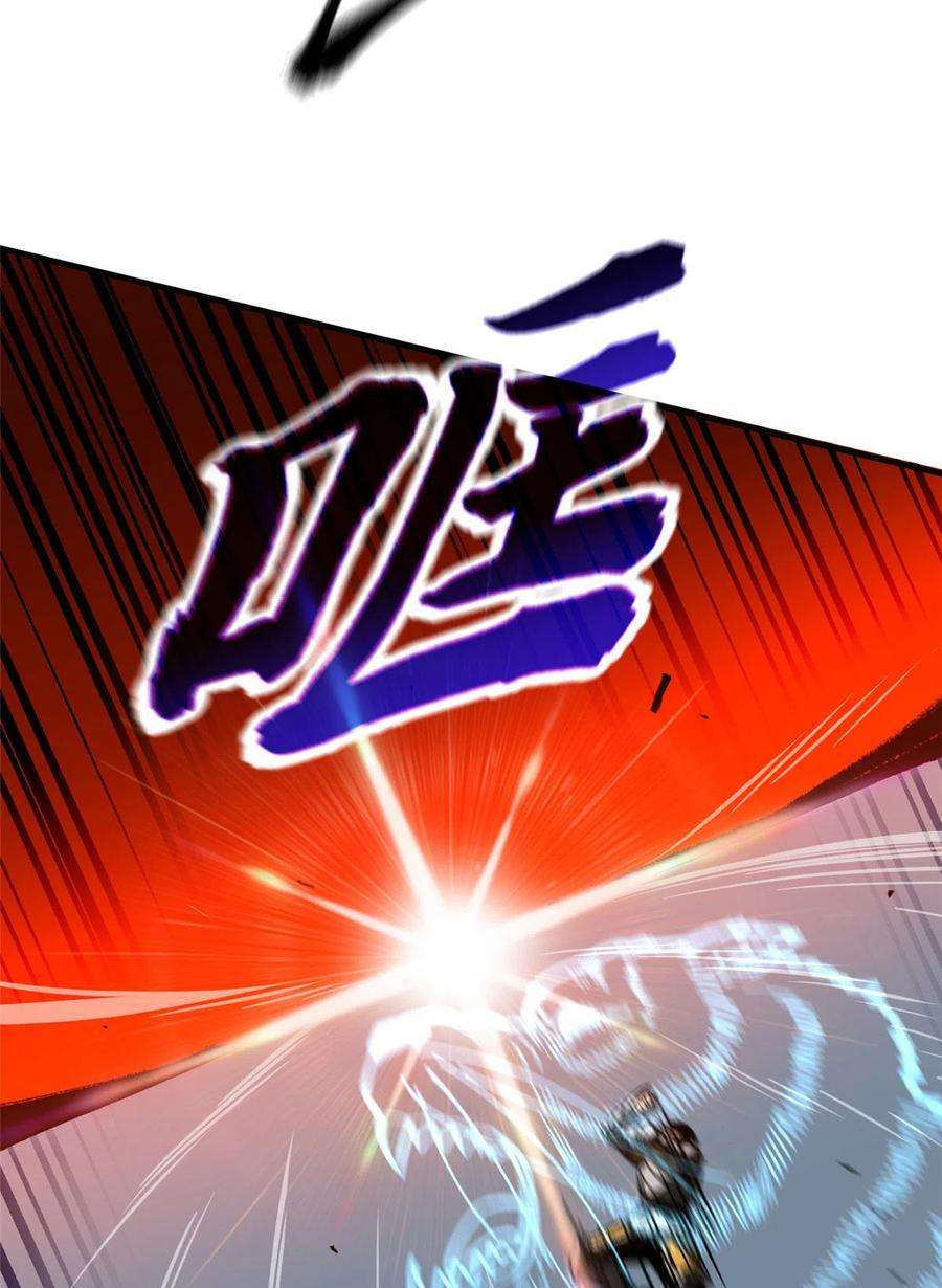 全球高武150话 血刀