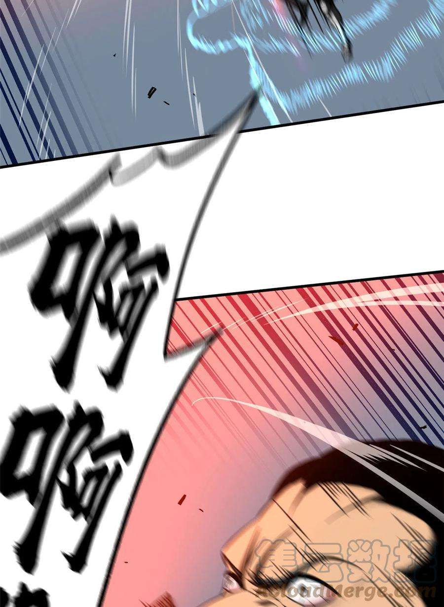 全球高武150话 血刀