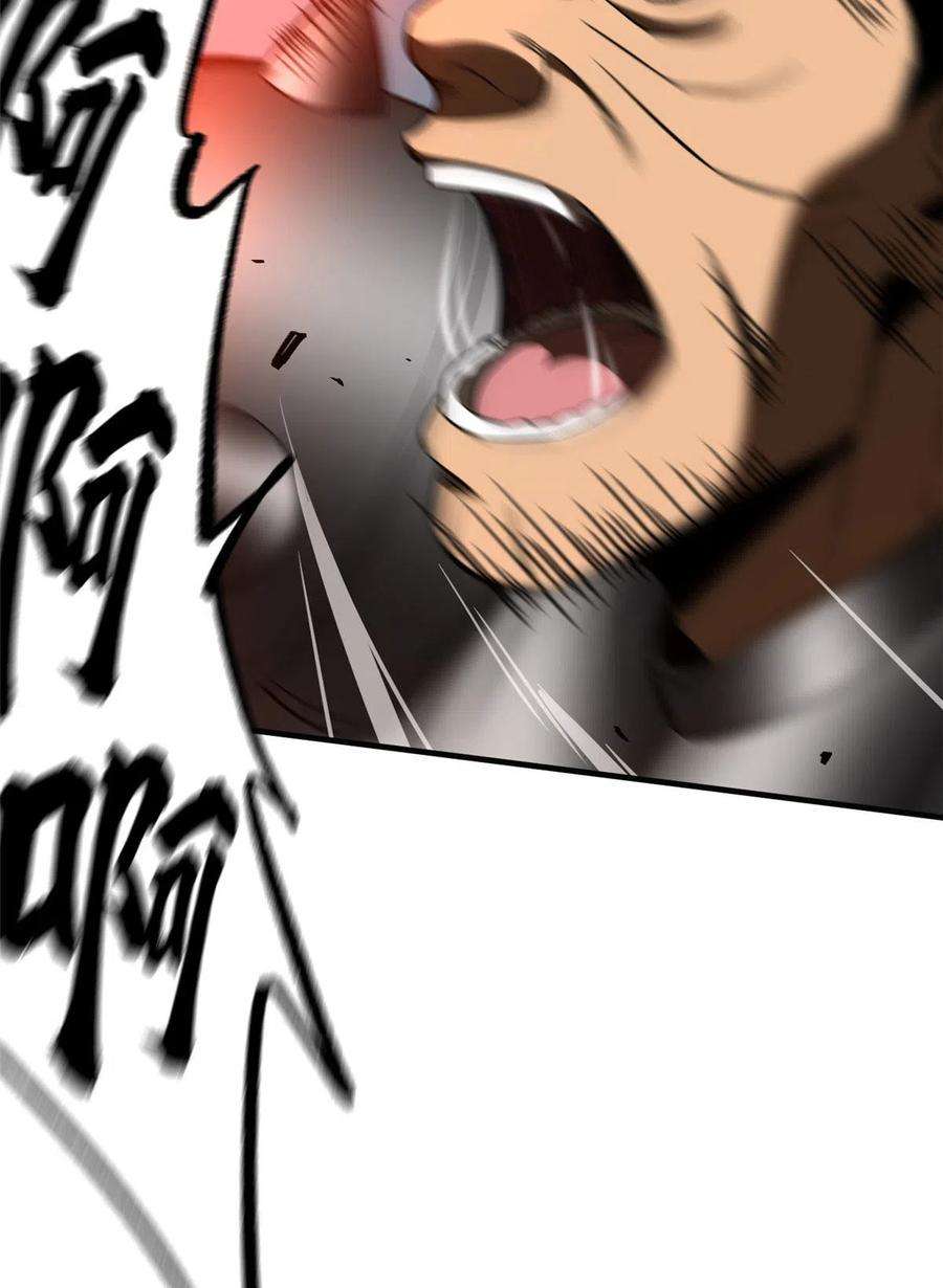 全球高武150话 血刀