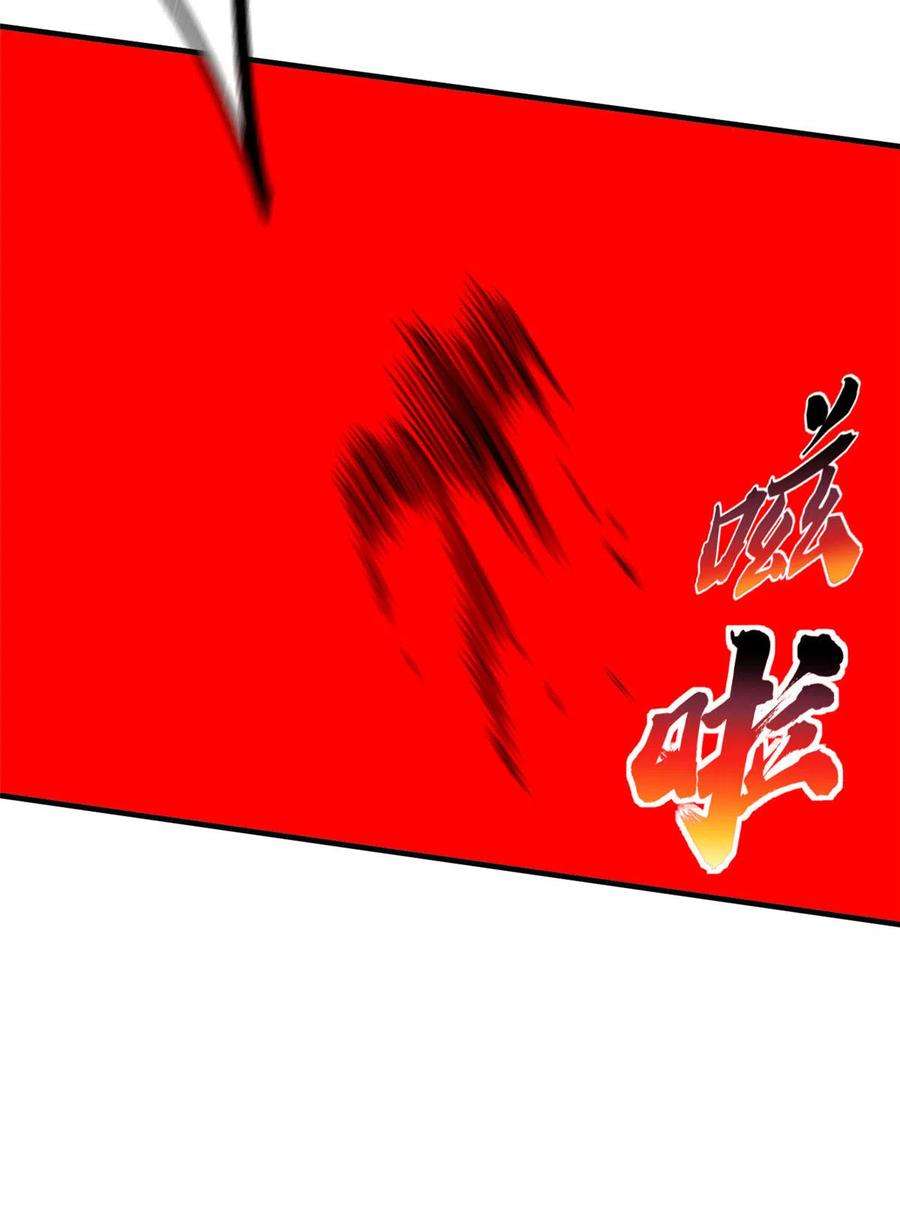 全球高武150话 血刀