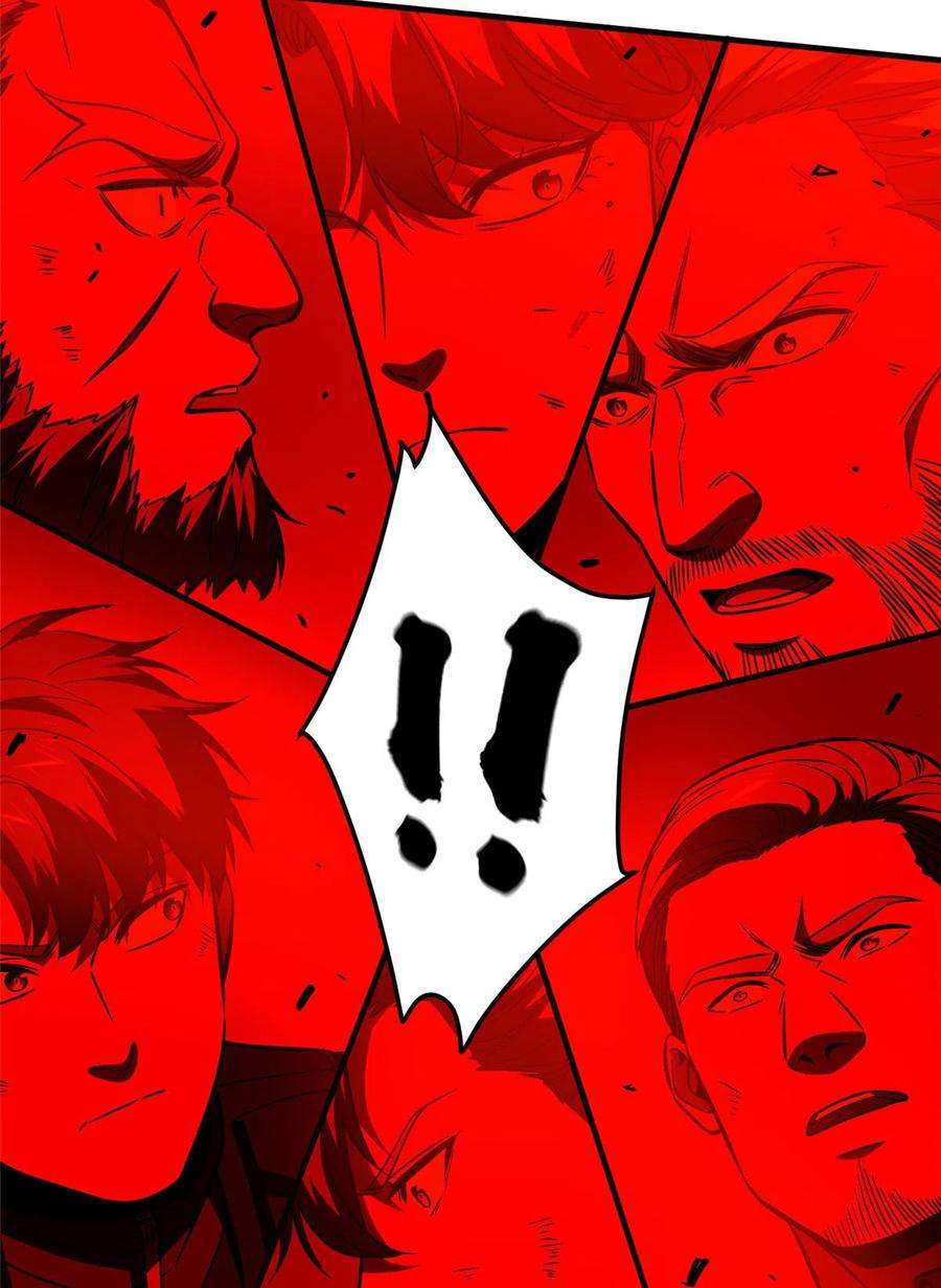 全球高武150话 血刀