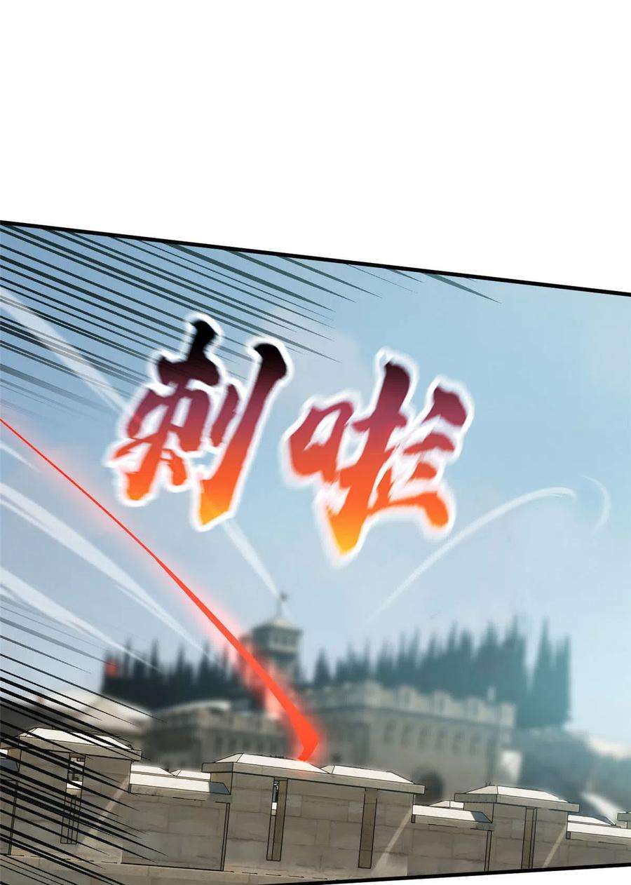 全球高武150话 血刀