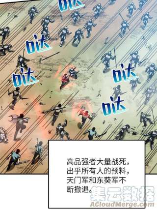 全球高武151话 共勉