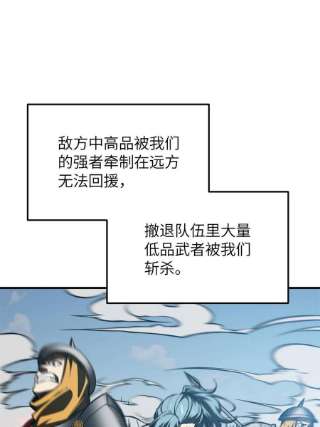 全球高武151话 共勉