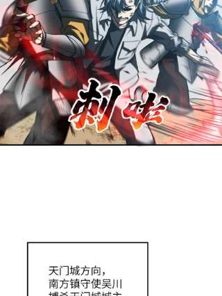 全球高武151话 共勉