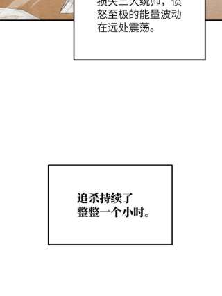 全球高武151话 共勉