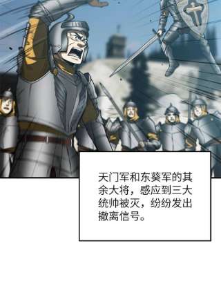 全球高武151话 共勉