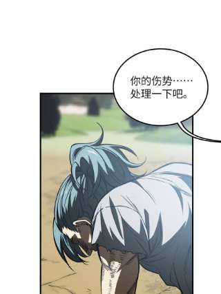 全球高武151话 共勉