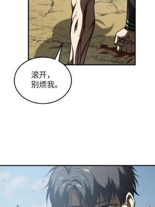 全球高武151话 共勉