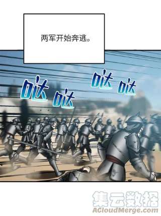 全球高武151话 共勉