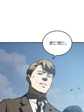 全球高武151话 共勉