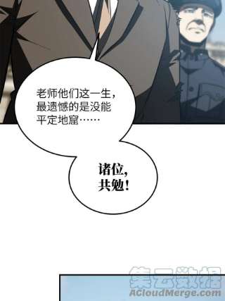 全球高武151话 共勉