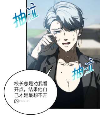 全球高武151话 共勉