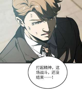 全球高武151话 共勉