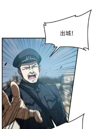 全球高武151话 共勉
