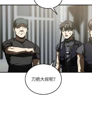 全球高武151话 共勉