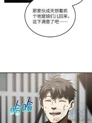 全球高武151话 共勉