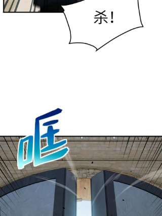 全球高武151话 共勉