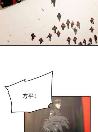 全球高武151话 共勉