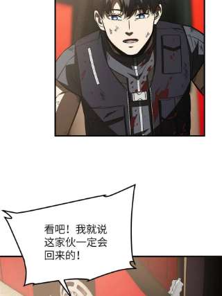 全球高武151话 共勉