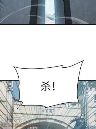 全球高武151话 共勉