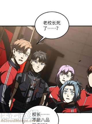 全球高武151话 共勉