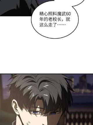 全球高武151话 共勉