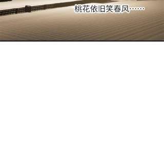 全球高武151话 共勉