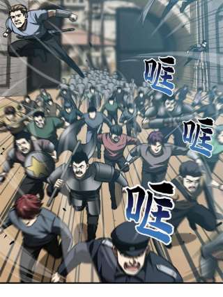 全球高武151话 共勉