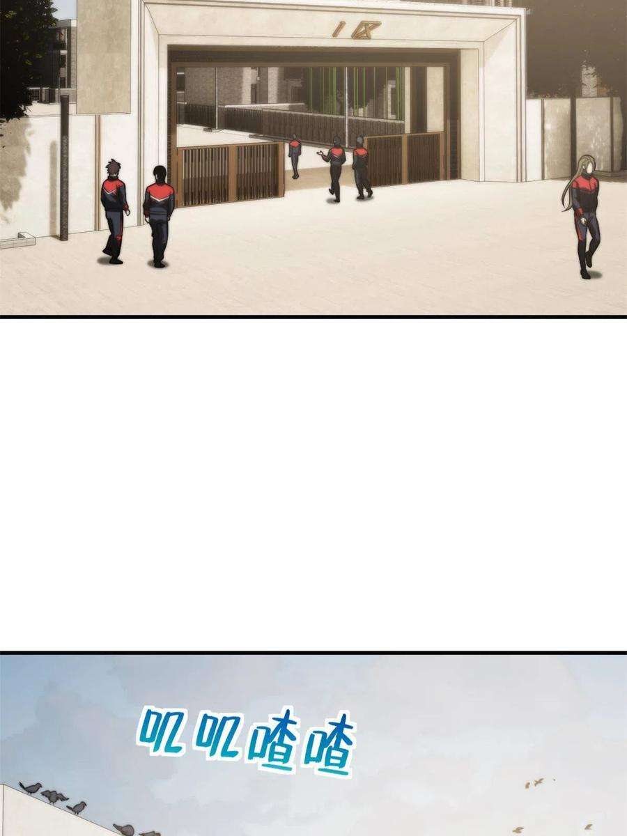全球高武152话 梦