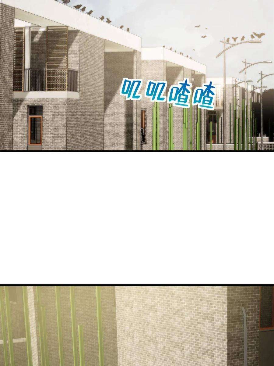 全球高武152话 梦