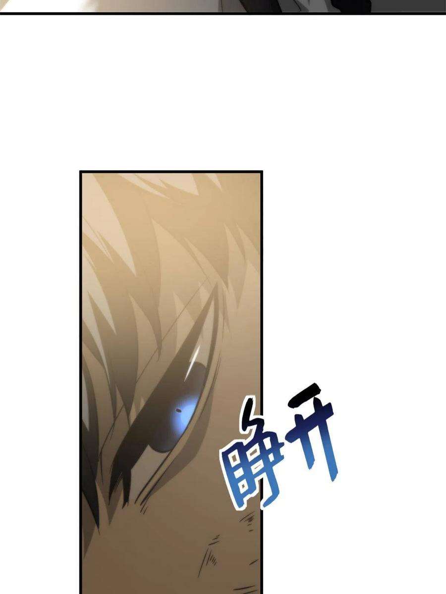 全球高武152话 梦